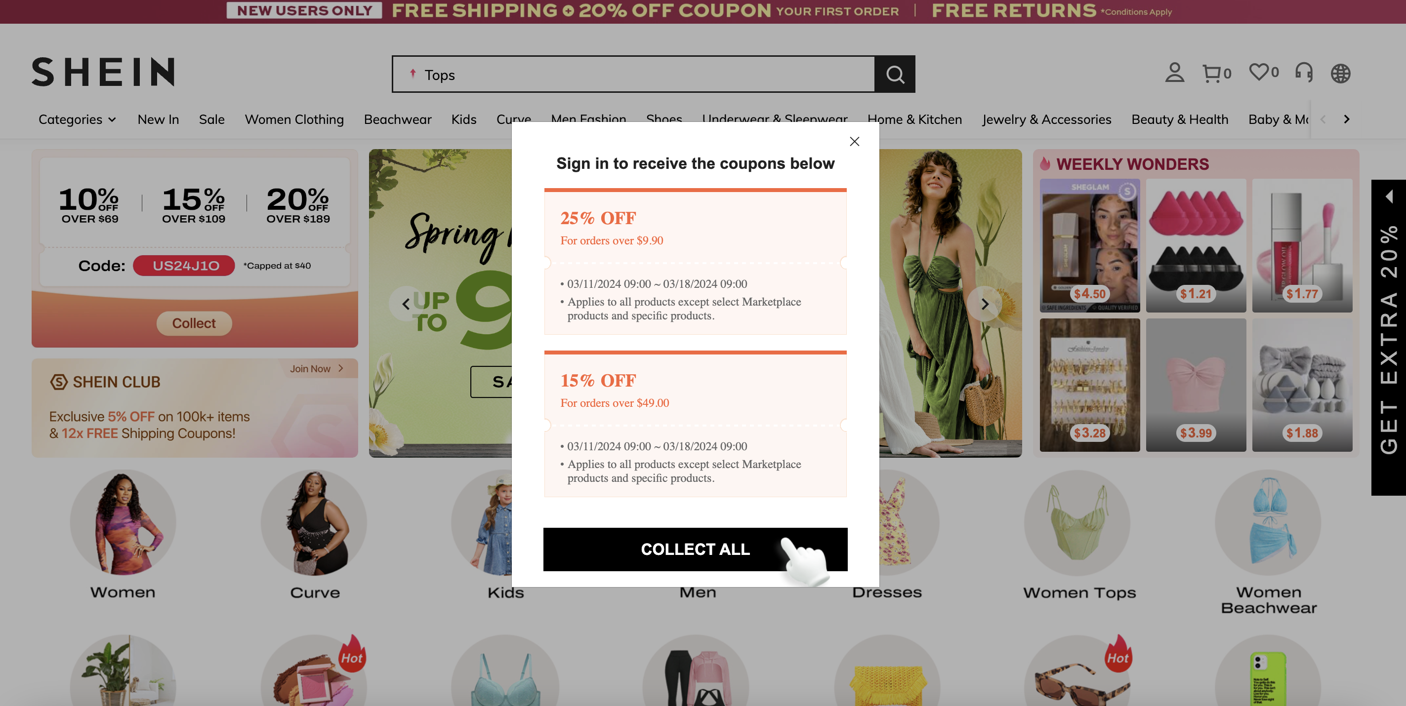 Shein coupons